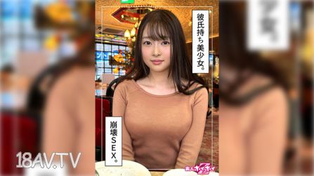 420HOI-310 蕾（23）素人快速上鏡Z・素人・紀錄片・偷拍・美少女・大奶・細腰・噴尿・臉射