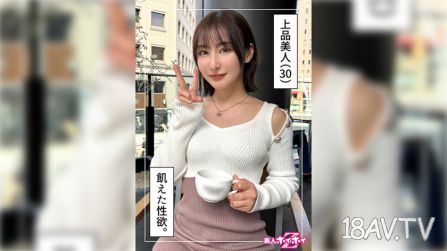 420HOI-326 夕立(30)業餘好色Z・業餘・紀錄片・偷拍・姐姐・清純・美乳・細腰・自慰・電動按摩棒・放尿・臉射