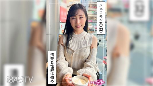 [無碼破解]420HOI-370 清晰姐姐(不穿內褲)＠優里(32)素人快快樂樂Z·素人·紀錄片·偷拍·姐姐·巨乳·美乳·細腰·美臀·M女·射臉·個人拍攝