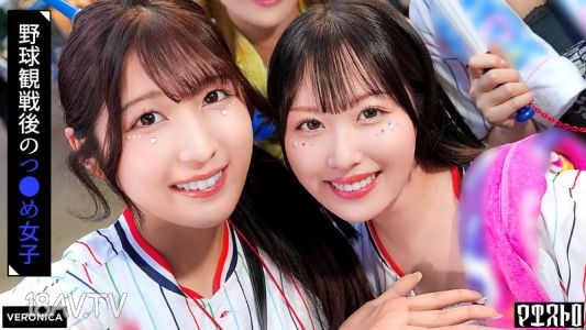 [無碼破解]VRNC-060 全壘打！棒球觀戰美少女粉絲們和我在家裡的秘密夜間比賽！【小色/萌香/真由/霧希】Ver.小色＆萌香