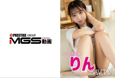 [無碼破解]583ERKR-1105 操到飽女友 林 睡醒口交→客廳活塞