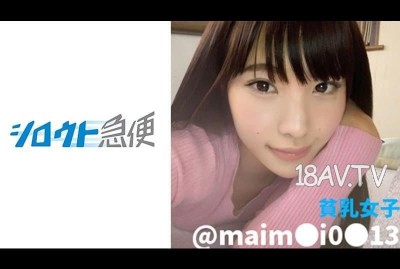 [中字]380SQB-030 校花級的大學美女居然主動像我這個大叔求愛還讓我別戴套