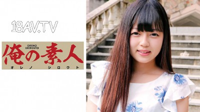 [中字]230OREC-469 只做過一次愛的撒嬌系可愛美眉人生初次中出昇天高潮