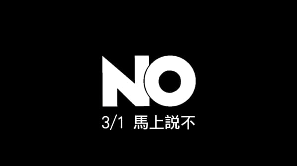 鸟云典当记-万能青年旅店