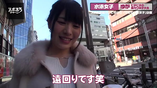第1部分。 【游泳女大学生x干喷内射】*完全处理警告*高潮白眼高潮！ 喷出痉挛性！ 看不到美女做爱看什么？