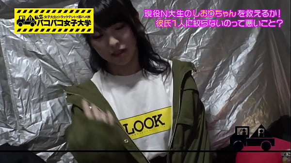 为了走红而上女子大学的志绪理，真是个萌妹子！ 她因著名色情演员的出现而兴奋，并在紧张情绪仍然很高的情况下与他发生性关系！